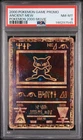 2000 POKEMON GAME MOVIE POKEMON 2000 MOVIE ANCIENT MEW PSA 8