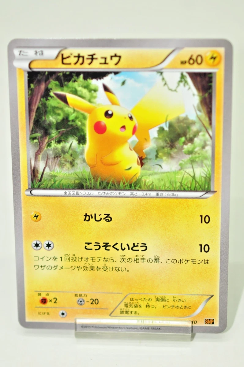 Pikachu 001/010 Snp: Raichu Break Evolution Pack for sale | eBay