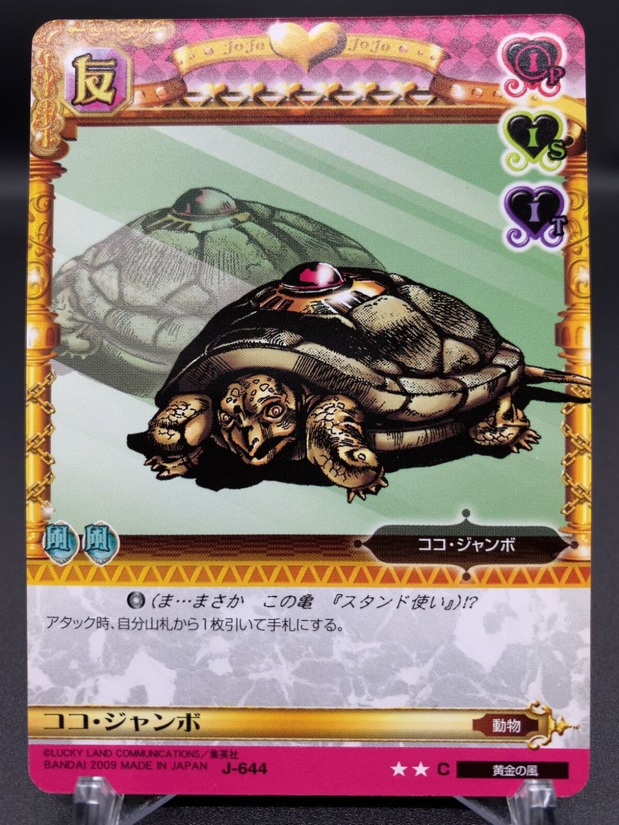Coco Jumbo JoJo's Bizarre Adventure Golden Wind Battle Card ABC