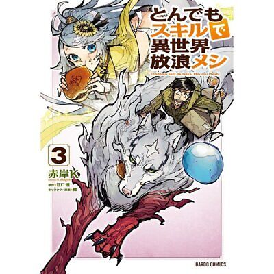 MANGA ~Tondemo Skill De Isekai Hourou Meshi (livre japonais vol.1-9) Complet