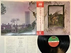 Led Zeppelin Ⅳ Japan LP OBI [21664ER]