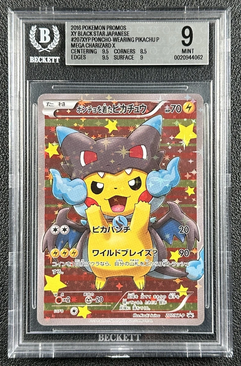 Pokémon TCG Beckett Grading Services (BGS) Grade 9 Collectible