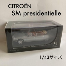 DS Citroen CITROËN SM Norev 1/43 Minicar