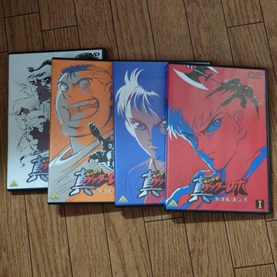 Shin (Change!!) Getter Robo Last Day of the World 4-piece set