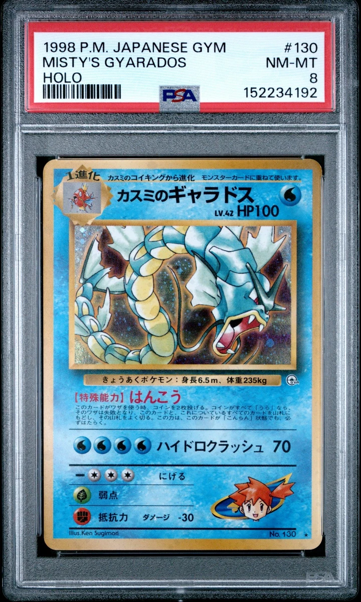 Misty's Gyarados Pokémon TCG Cards for sale | eBay