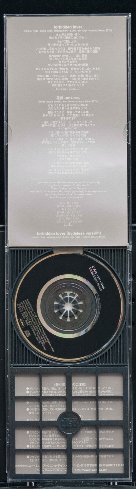 L Arc En Ciel Forbidden Lover 花葬 1014 Mix 3 Cd Ksd2 16 1998 W Case Ebay