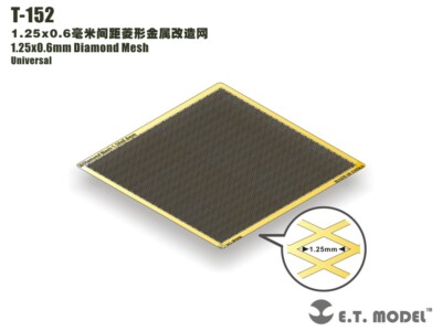 ETmodel T-152 1.25x0.6mm Diamond Mesh Universal