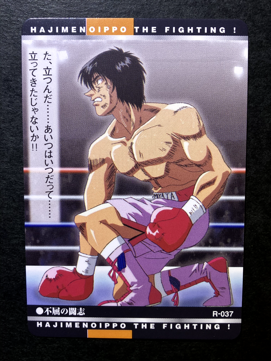 Ichiro Miyata Hajime no Ippo The Fighting Spirit Cards TCG