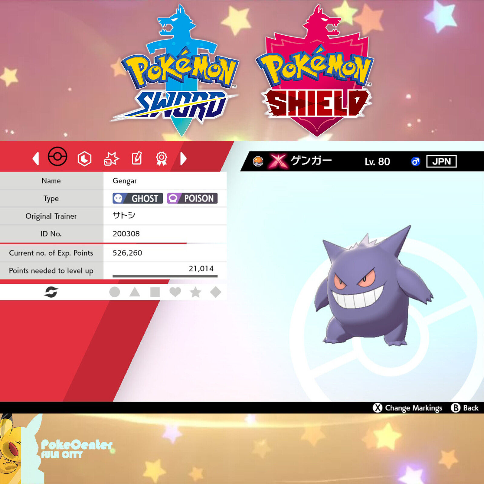 💚 Gengar Event - Ash's Team - サトシ - Pokémon Sword & Shield