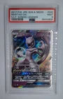 2017 Pokemon JAPAN Sun & Moon Mewtwo GX #040 PSA 9 Mint Shining Legends