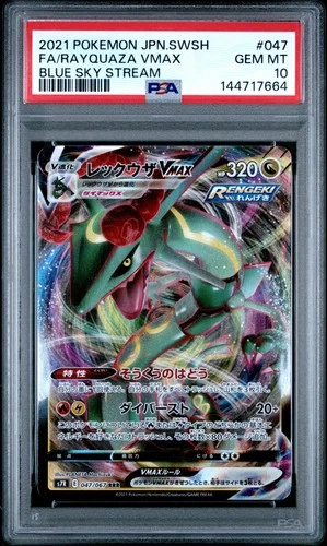 2021 POKEMON JPN SWORD & SHIELD BLUE SKY STREAM FULL ART/RAYQUAZA VMAX PSA 10