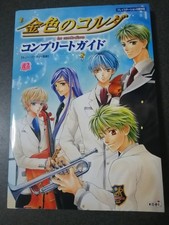 PlayStati2 Strategy GoldCordaow PK