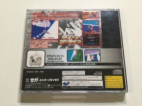 [SEGASATURN software] Afterburner II with obi □ Sega Saturn SS [Operation