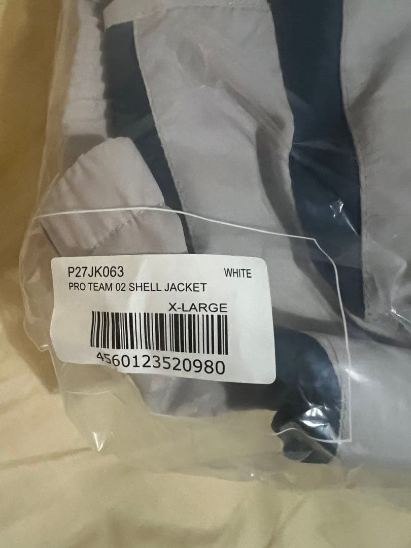 Palace Pro Team 02 Shell Jacket Light Grey XL Waterproof Hooded