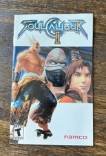 2003 Nanco Soulcalibur II Manual Sony PlayStation 2 Video Game PS2 Instructions