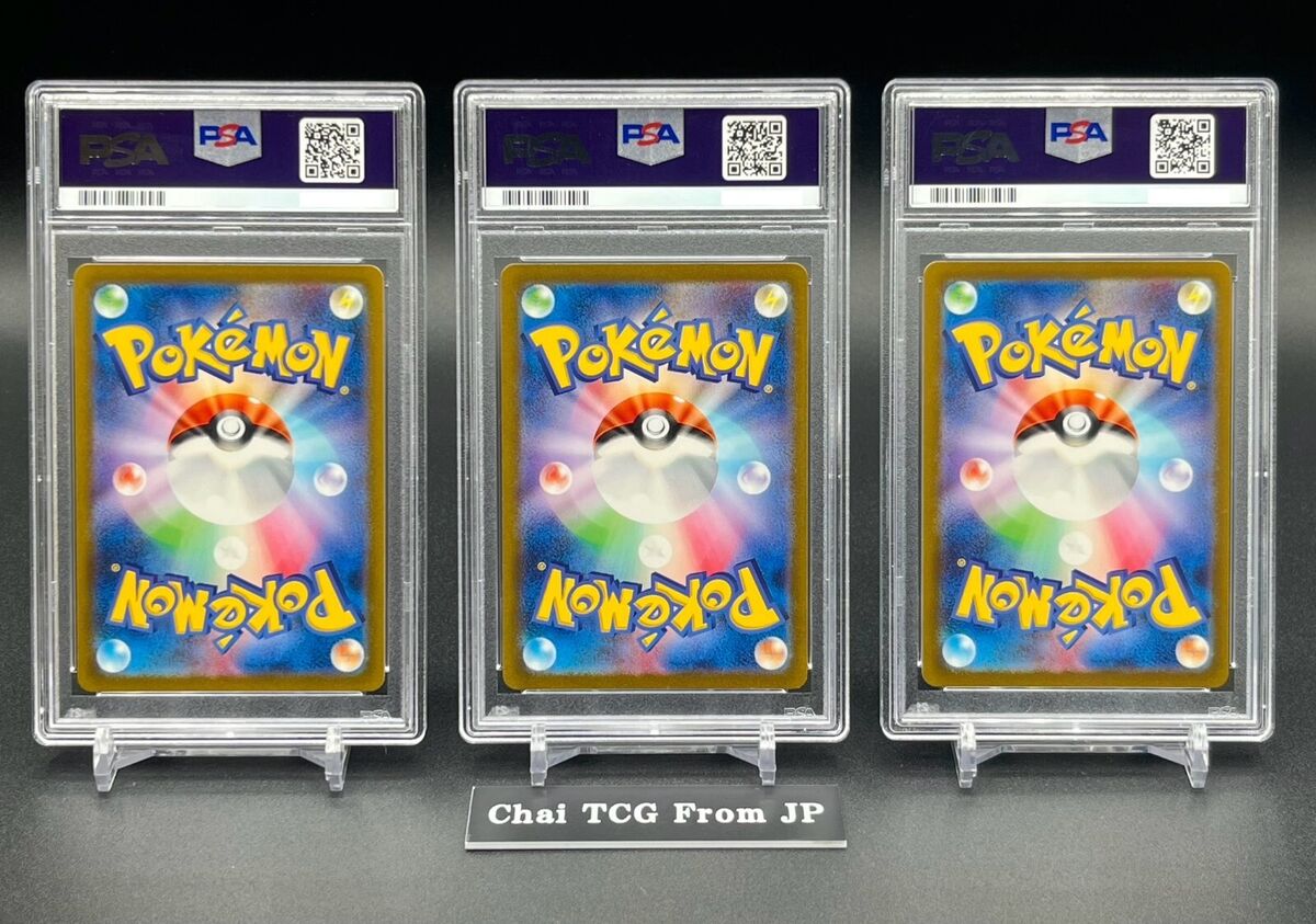 PSA 10 Sequential Set Venusaur SAR Bulbasaur Ivysaur Pokemon PSA 10 Sequential Set Venusaur SAR Bulbasaur Ivysaur Pokemon