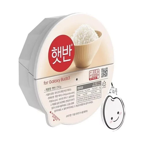 Samsung x CJ Galaxy Buds3 / Buds3 Pro HETBAHN Steamed Rice Case w Keyring Unique - Picture 5 of 7