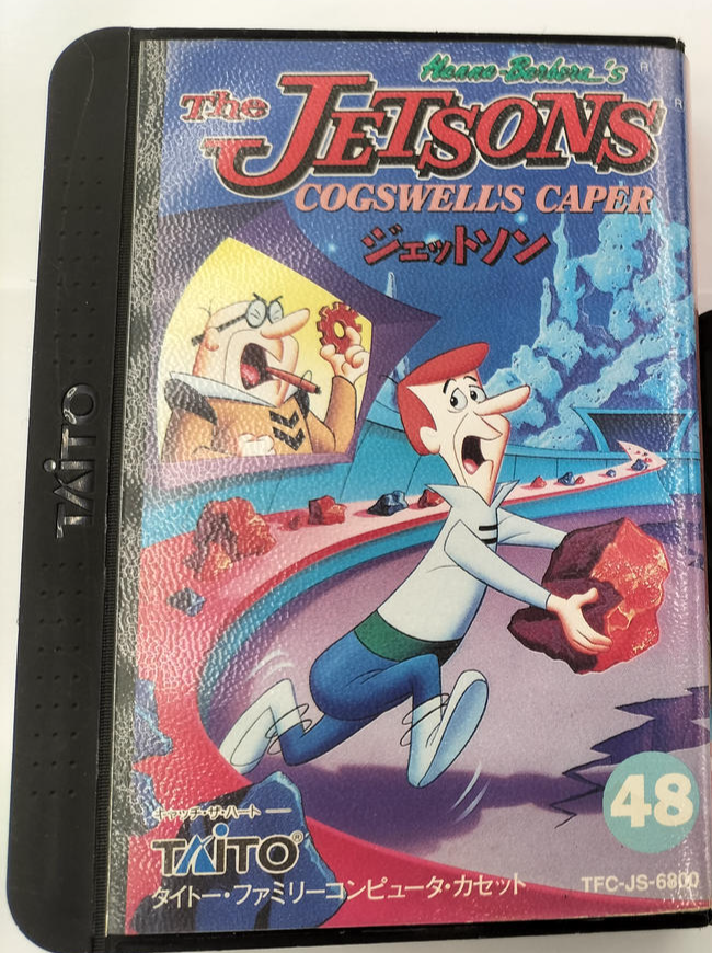 【超希少】ファミコンソフト　 JETSONS　タイト―　ジェットソン　匿名発送 超希少】ファミコンソフト JETSONS タイト― ジェットソン 匿名発送