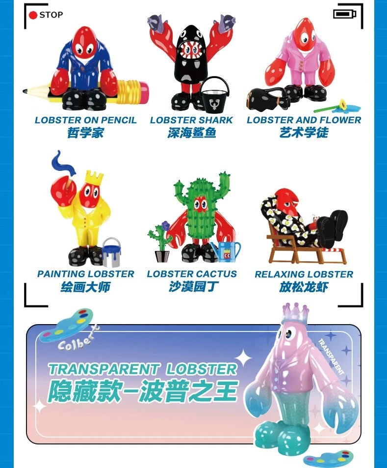 POP MART X Philip Colbert Lobster Land Series Blind Box Confirmed