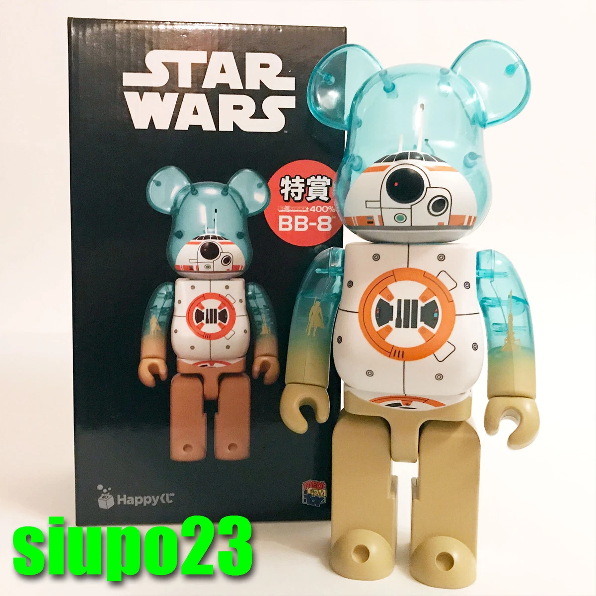 Medicom 400% Bearbrick ~ Happy Kuji Star Wars Be@rbrick Special BB-8