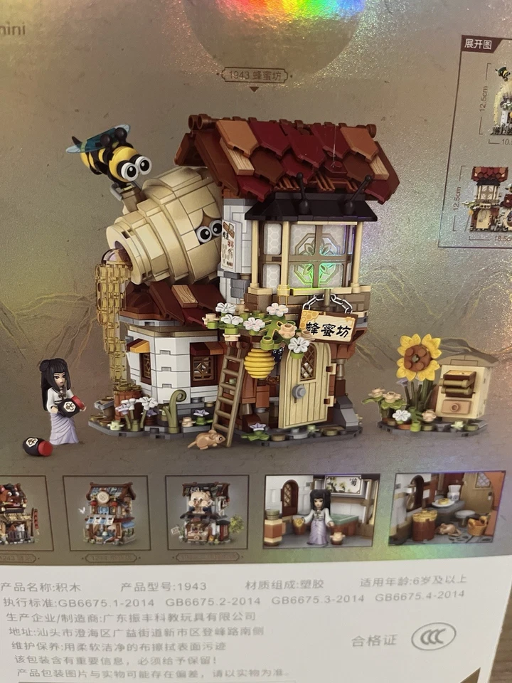 Mini Ancient Street Honey Bee Work Shop LOZ Building Set - Image 3 of 4