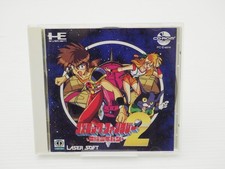 Cosmic Fantasy 2 Turbo Duo JP GAME. 9000025290982