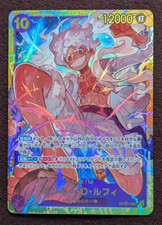 Monkey D. Luffy OP05-119 Awakening of the New Era (Japanese) for