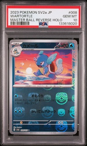 2023 POKEMON JAPANESE POKEMON 151 MASTER BALL REVERSE HOLO #008 WARTORTLE PSA 10