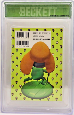 BGS 9.2 Sgt Frog Keroro Gunsou #1 First Print Japanese Graded