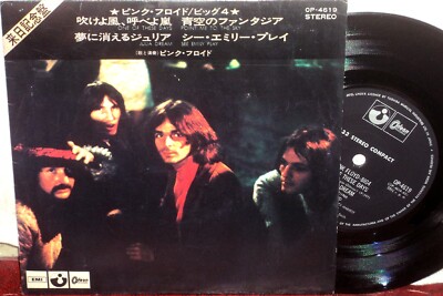 ピンク・フロイド 夢に消えるジュリア 見本盤 黒盤 PINK FLOYD EP