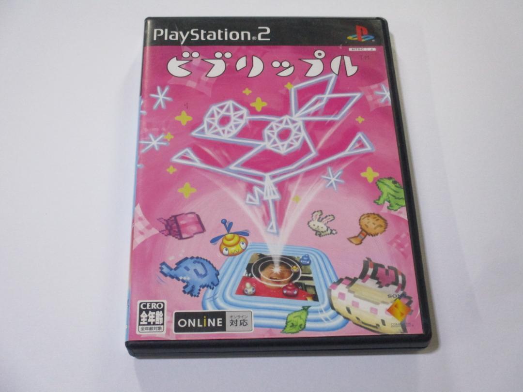 PS2 ビブリップル Vib-Ripple ハガキ付き Vib Ripple PS2 Playstation 2 VibRipple From Japan | eBay