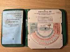 Radiation ruler USSR Cold war nuclear Chernobyl