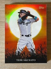 2026 Topps Shohei Ohtani Hanshin Tigers Baseb...