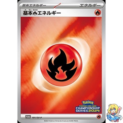 Fire Energy Promo 101/SV-P Pokemon Card Japanese | eBay