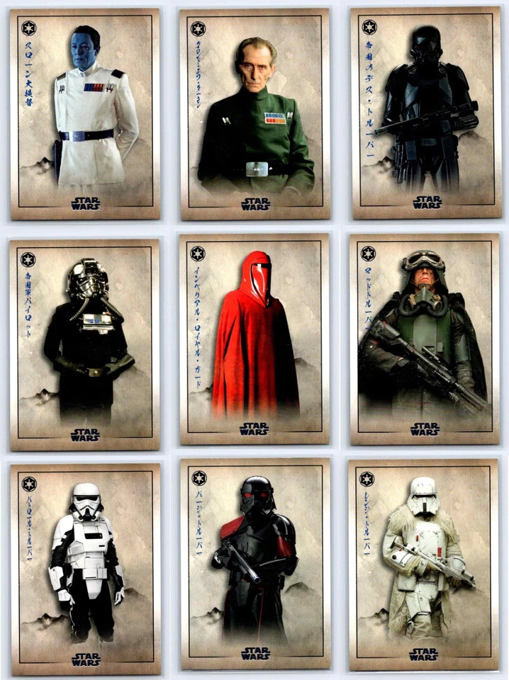 STAR WARS 2025 Topps Star Wars Meiyo Galactic Empire Complete 25 Card Set - Image 4 of 4