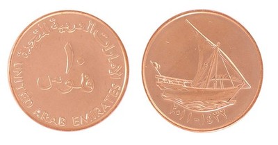 United Arab Emirates - UAE 10 Fils, 2011 (AH1432), KM #3.2, Mint