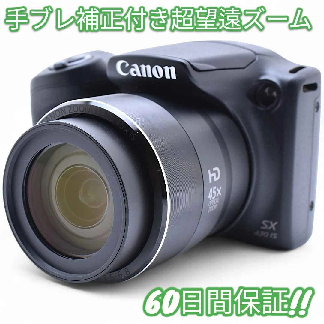 美品 Canon PowerShot SX430 IS キャノン #9308 美品 Canon PowerShot SX430 IS キャノン #9308 PowerShot キヤノン