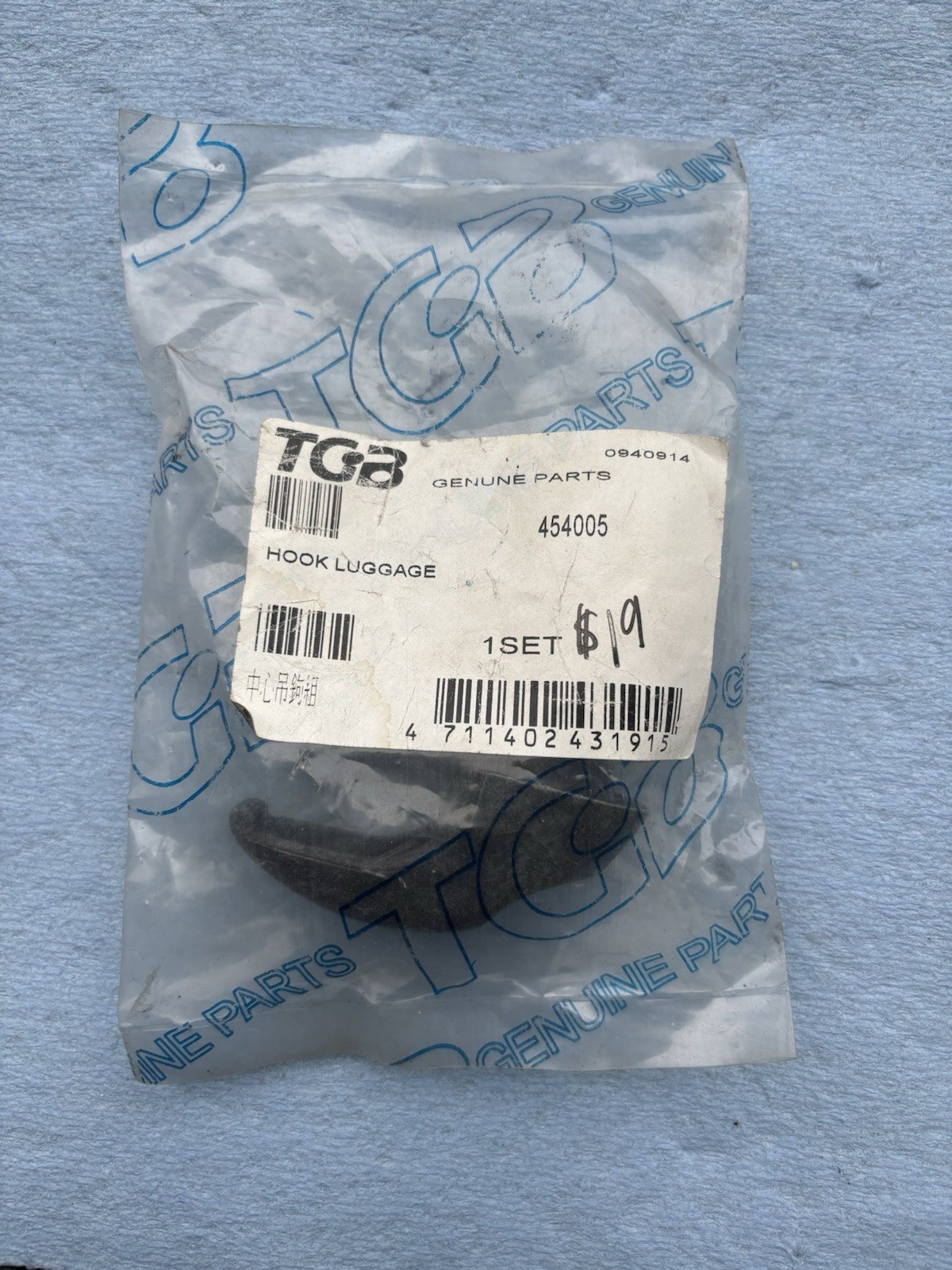 TGB Scooter Luggage Hook Heavy-Duty Durable Attachment for Secure Transport