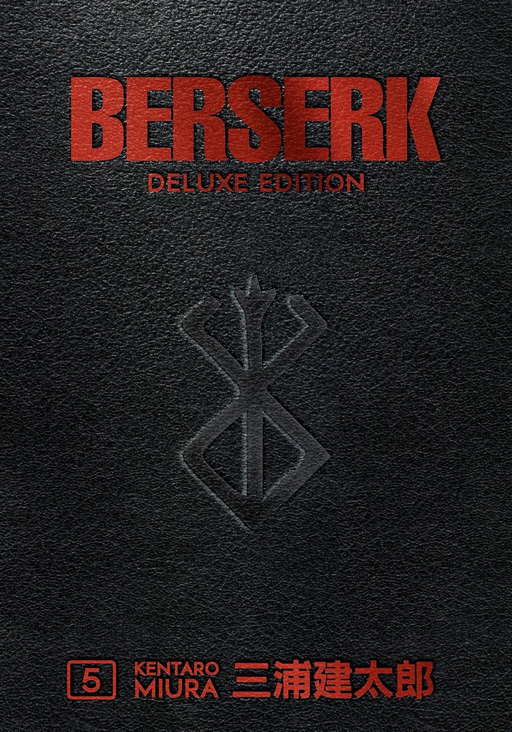 Berserk Deluxe Volume 5: deluxe edition - Image 5