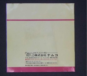 NAMCO Legend of Valkyrie PC Engine Legend of Valkyrie