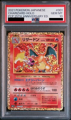 リザードン PSA10 25th ANNIVERSARY editio… PSA 10 25th Anniversary Charizard Blastoise Venusaur 001 2 3