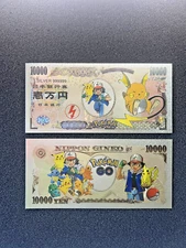 Raichu - Silver Foil Banknote - Pokemon Collectible Bill