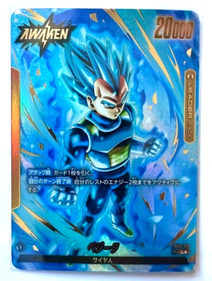 Dragon Ball Super Card Game Vegeta FB02-105 L Parallel Dragon Ball Super Card Game Vegeta FB02-105 L Parallel