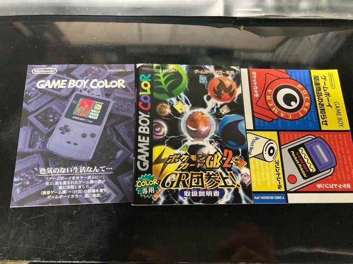 pokemon trading card video game 2 Slim Plays Pokmon This is the deck that started it all Pokemon Card Gb 2 Gbc