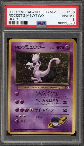 Pokemon Rocket's Mewtwo Gym 2 Japanese Holo Rare #150 PSA 8