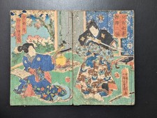 Japanese Ukiyo-e Woodblock Print Book 8-209 2-Volumes Utagawa Toyokuni 1866