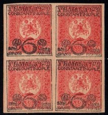 Georgia Consular  6 on 60 imperf block of 4 MNH
