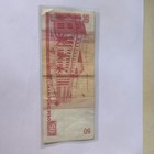 Philippines 50 Piso Banknote 2004 Circulated Uncertified Ungraded CK079648 — photo 2