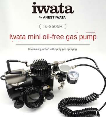 Anest Iwata IS-850SH  Spray Pen And Spray Gun Special Mini Oil-free Air Pump