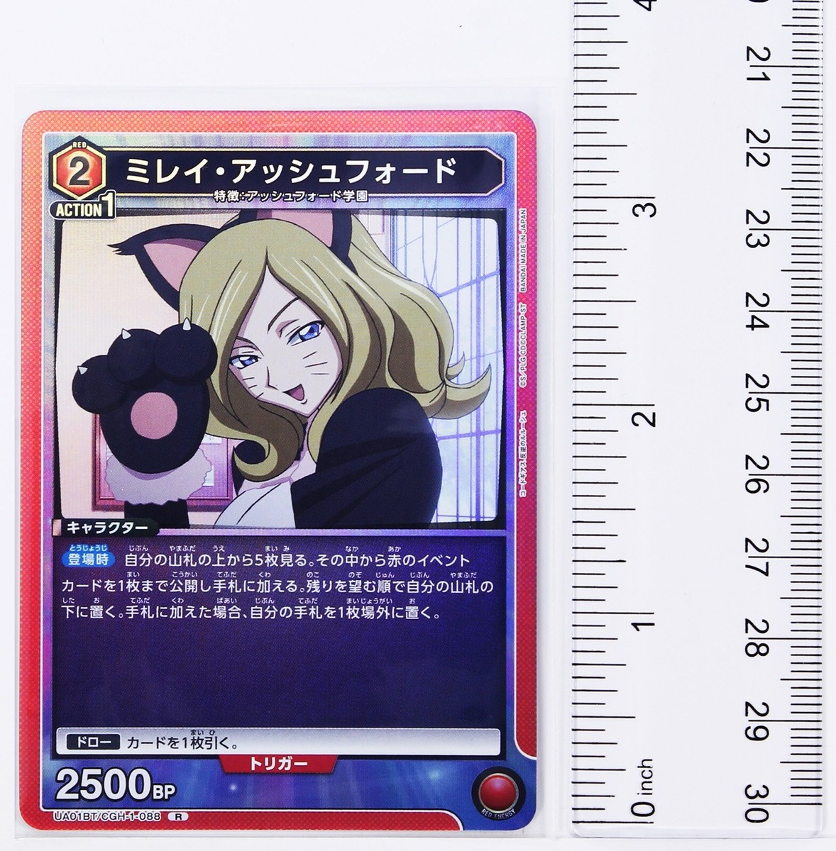 Milly Ashford (R) BT/CGH-1-088 - Code Geass Union Arena Trading